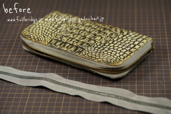 Back crocodile Round Zipper long wallet Fastener change／FULLBRIDGE別注染め背ワニ ラウンドファスナー長財布 ファスナー交換(修理)　