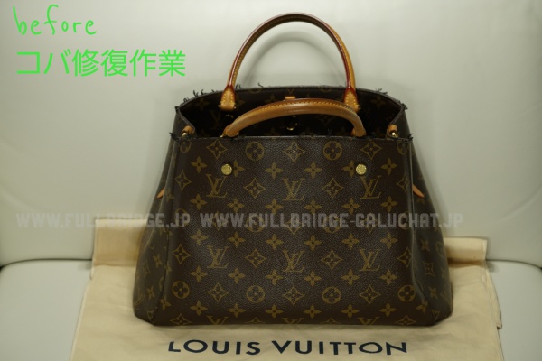 【修理／リペア】【コバ面修復作業修理】Louis Vuitton・ルイヴィトン／モンテーニュBB (M41055)モノグラムハンドバッグ x 完全無機質nanoケイ素高品質最先端技術次世代型主原料高純度ガラス被膜コーティング施工